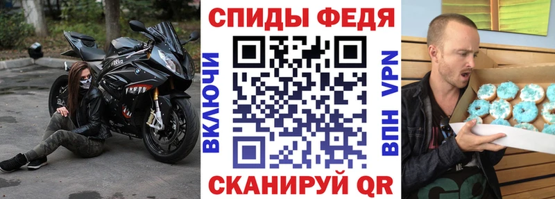 АМФ VHQ  закладки  Белоозёрский 