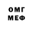 Бутират BDO 33% FOXBat_One