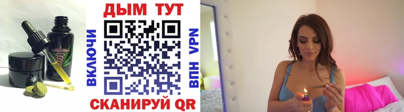 Canna-Cookies марихуана  где можно купить   сайты даркнета официальный сайт  Белоозёрский 