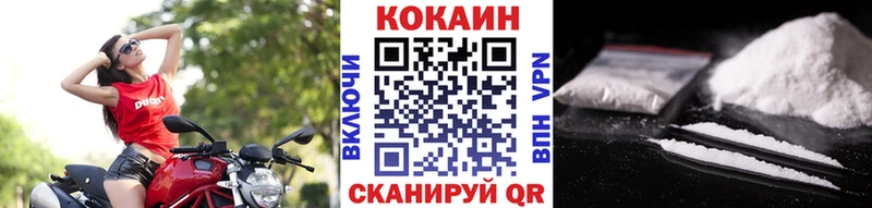 COCAIN Columbia  дарк нет наркотические препараты  Белоозёрский  blacksprut ссылки 