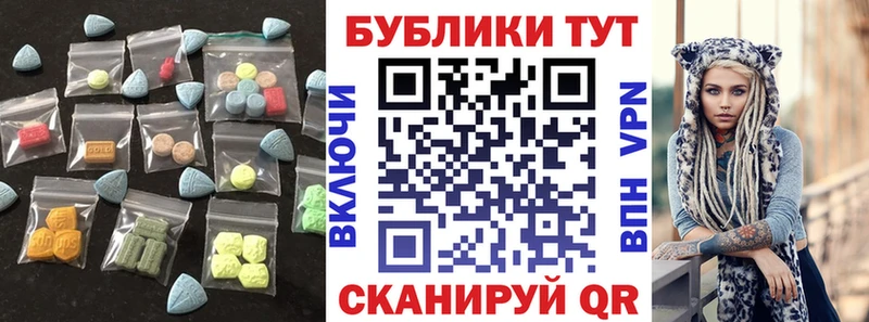 Ecstasy VHQ что такое наркотик сайты даркнета состав Белоозёрский