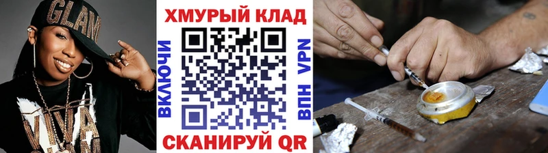 что такое   Белоозёрский  Героин Heroin 
