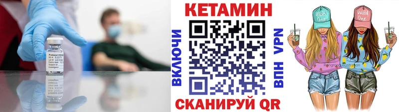 что такое   OMG рабочий сайт  Кетамин VHQ  Белоозёрский 