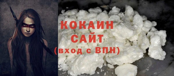 мефедрон мука Алексин