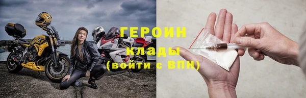 COCAINE Горно-Алтайск