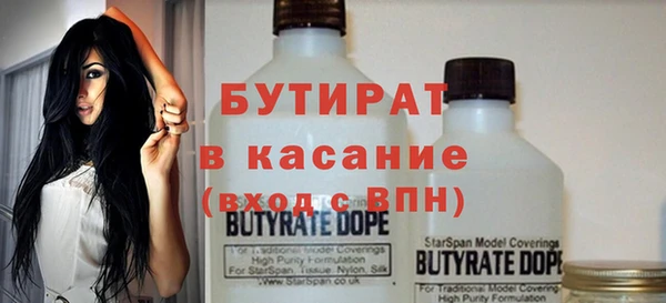 а пвп мука Абинск