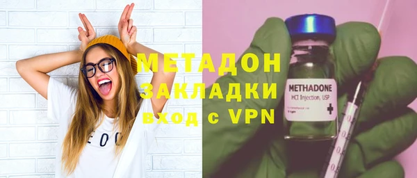 скорость mdpv Абдулино
