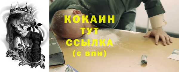 а пвп мука Абинск