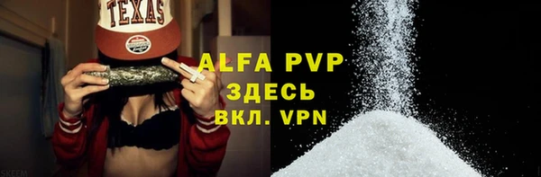 скорость mdpv Абдулино