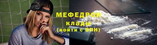 дмт Абаза