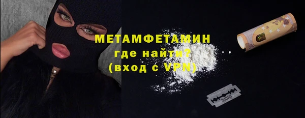 дмт Абаза