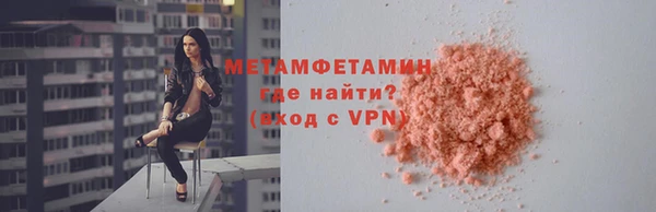 скорость mdpv Абдулино