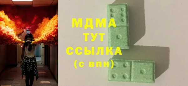 скорость Арсеньев