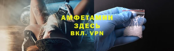 а пвп мука Абинск