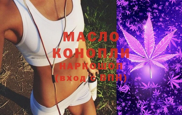 мефедрон мука Алексин
