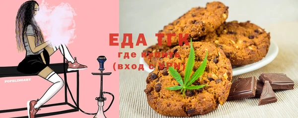 мефедрон мука Алексин
