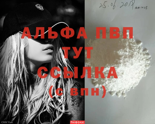 а пвп мука Абинск