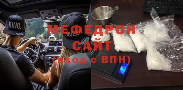 мефедрон мука Алексин