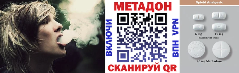 Метадон белоснежный  Белоозёрский 