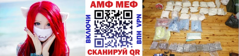 Метамфетамин пудра Белоозёрский
