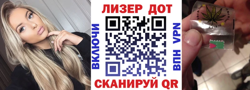 где продают Белоозёрский Марки 25I-NBOMe 1,8мг
