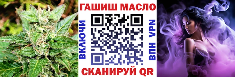 ТГК Wax  Белоозёрский 