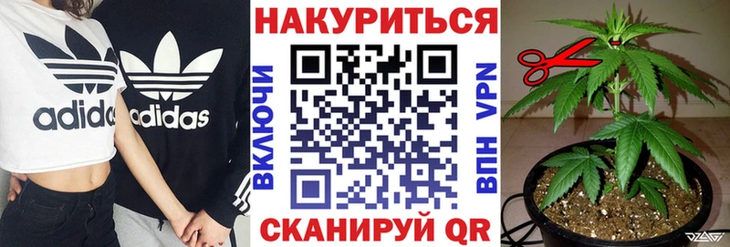 Канабис White Widow Белоозёрский